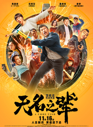 饶晓志