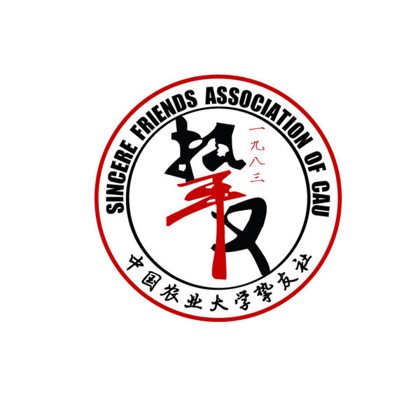 中国农业大学挚友社 中国农业大学挚友社
