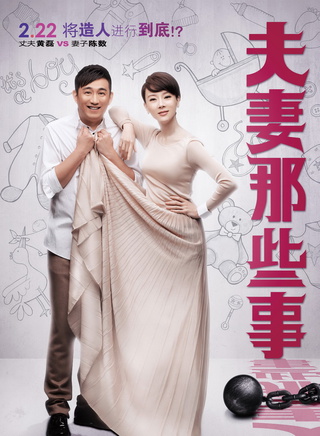战鹤文
