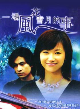 濮存昕