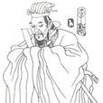 李斯义 李斯义