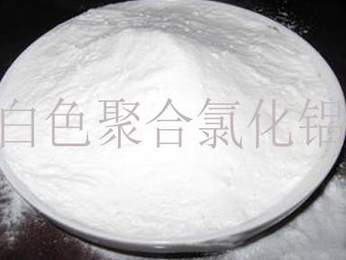 白色聚合氯化铝 白色聚合氯化铝