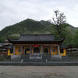仰山栖隐禅寺 仰山栖隐禅寺