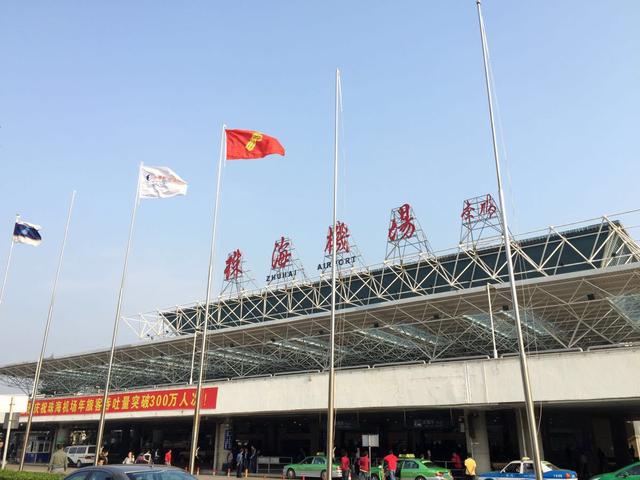 珠海金湾国际机场 珠海金湾国际机场
