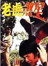 程可为