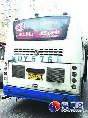 厦门508路 厦门508路