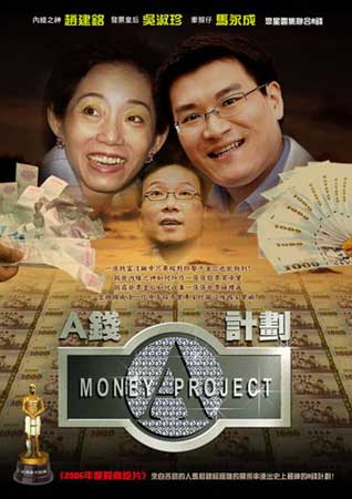 吴淑珍 吴淑珍