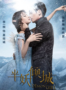汪东城