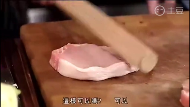 日式吉列猪扒