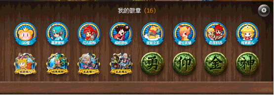 游戏人生 游戏人生