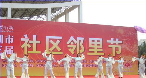 社会群体 社会群体