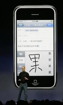 3G版iPhone 3G版iPhone