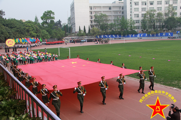 校运动会国旗班方阵 校运动会国旗班方阵
