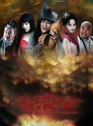 张檬
