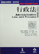 信赖保护原则 信赖保护原则