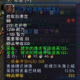 小吴的战靴 小吴的战靴