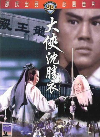 程可为