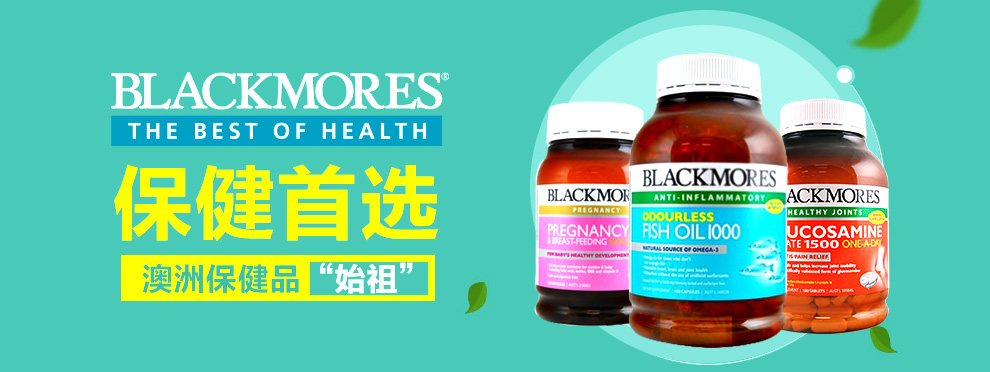 Blackmores Blackmores