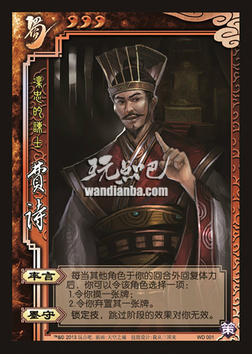 费诗 费诗