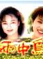 邱淑宜