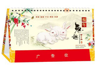 桌面檯曆 桌面檯曆
