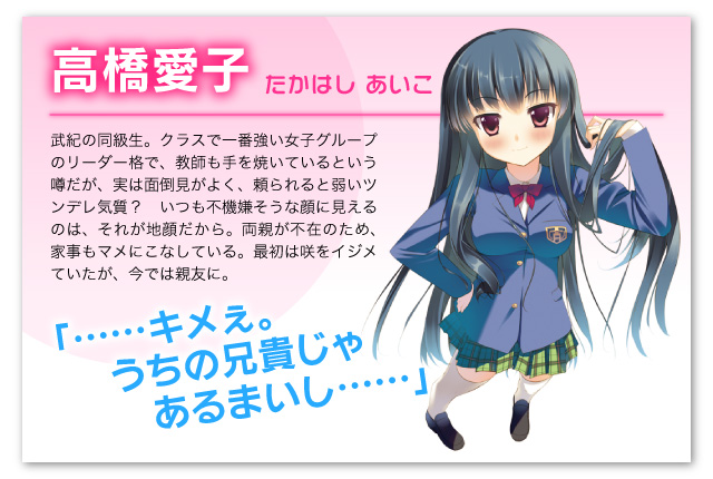 欢迎光临美少女游戏世界！