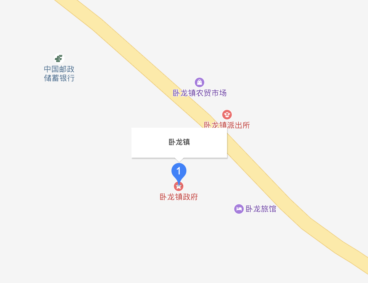 卧龙镇(西藏自治区米林县卧龙镇) 卧龙镇(西藏自治区米林县卧龙镇)