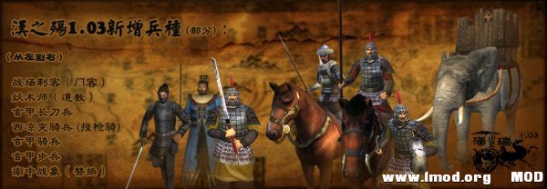 新兵种(部分) 新兵种(部分)
