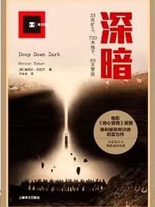 深暗 深暗