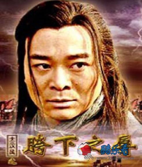 胯下之辱 胯下之辱