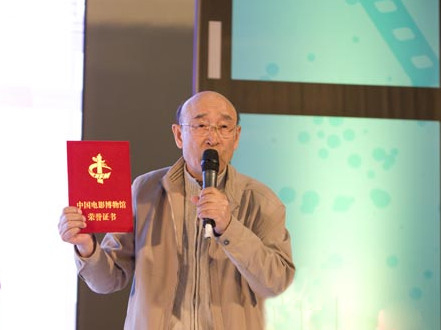 王希钟展示中国电影博物馆颁发的捐赠证书 王希钟展示中国电影博物馆颁发的捐赠证书