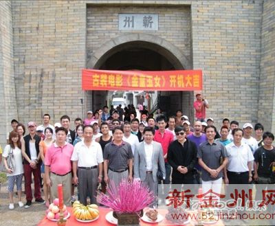 电影《绝命藏宝图》开机仪式 电影《绝命藏宝图》开机仪式