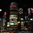 银座(日本银座商业区) 银座(日本银座商业区)