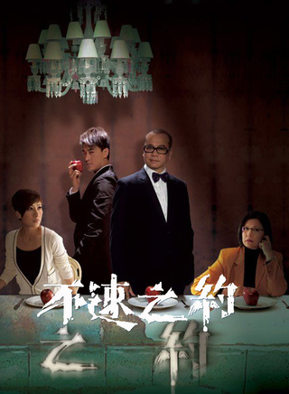沈爱琳