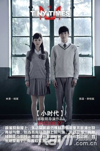 简溪(小说《小时代》人物) 简溪(小说《小时代》人物)