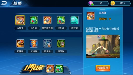 疯狂坦克(陌陌代理手机游戏) 疯狂坦克(陌陌代理手机游戏)