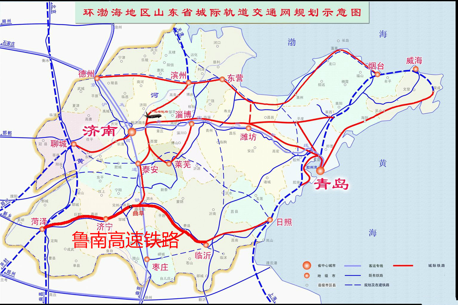 菏泽东站(菏泽新东站) 菏泽东站(菏泽新东站)