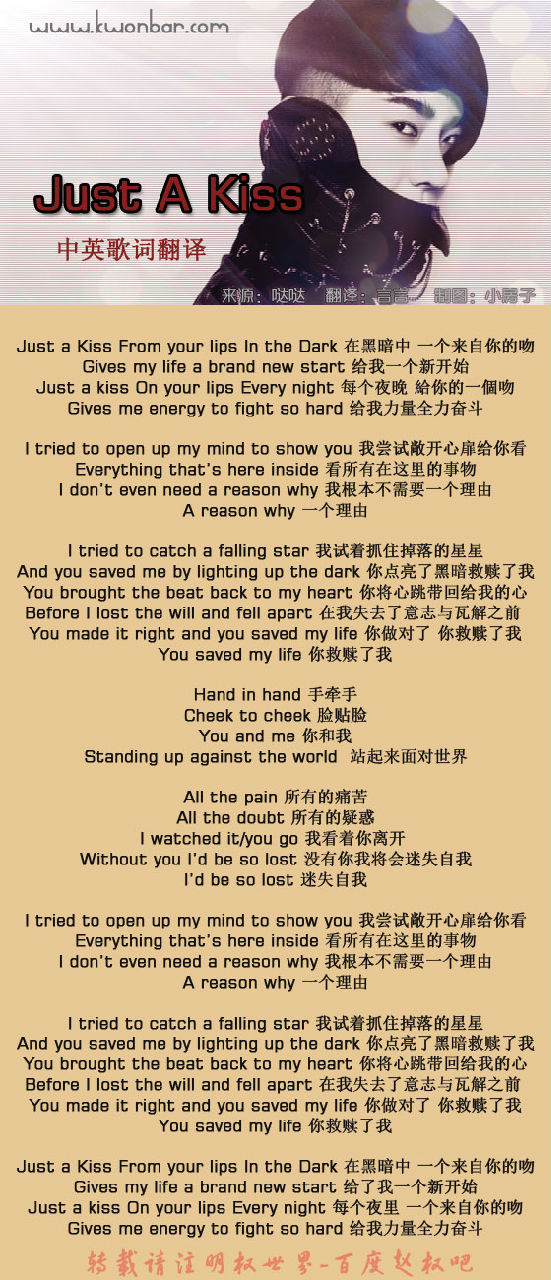 歌词