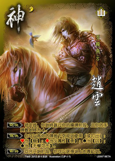 高达一号 高达一号