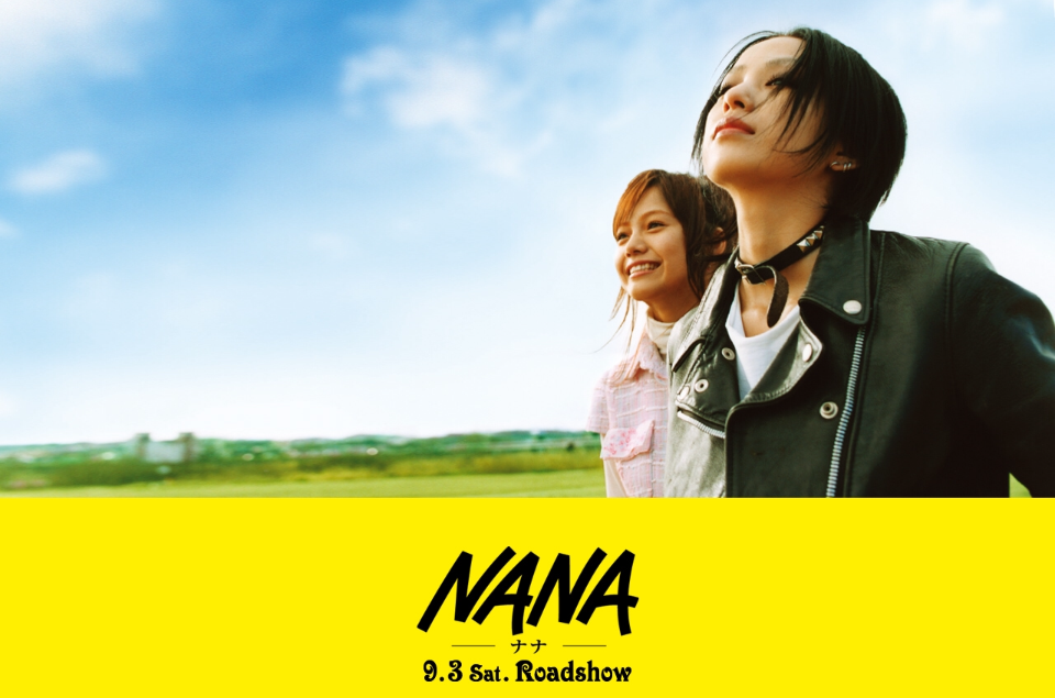 NANA(电影) NANA(电影)
