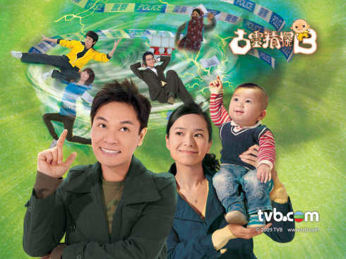 古灵精探B 古灵精探B