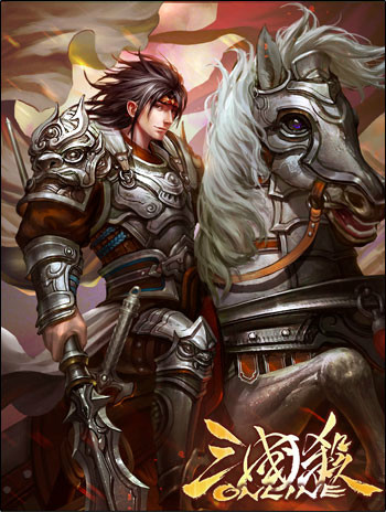 举世独立*界 赵云原画 举世独立*界 赵云原画