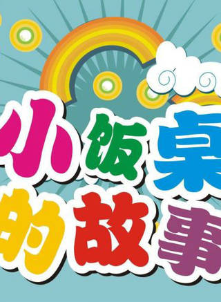 潘彦妃