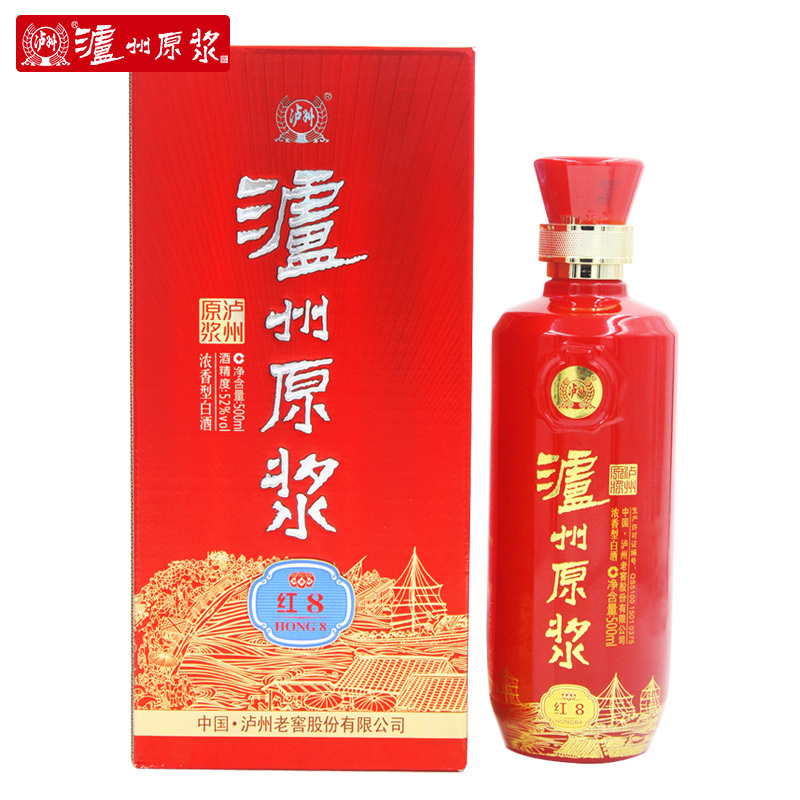 泸州原浆酒 泸州原浆酒