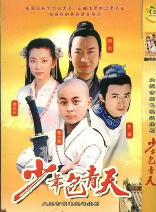 郭明翔