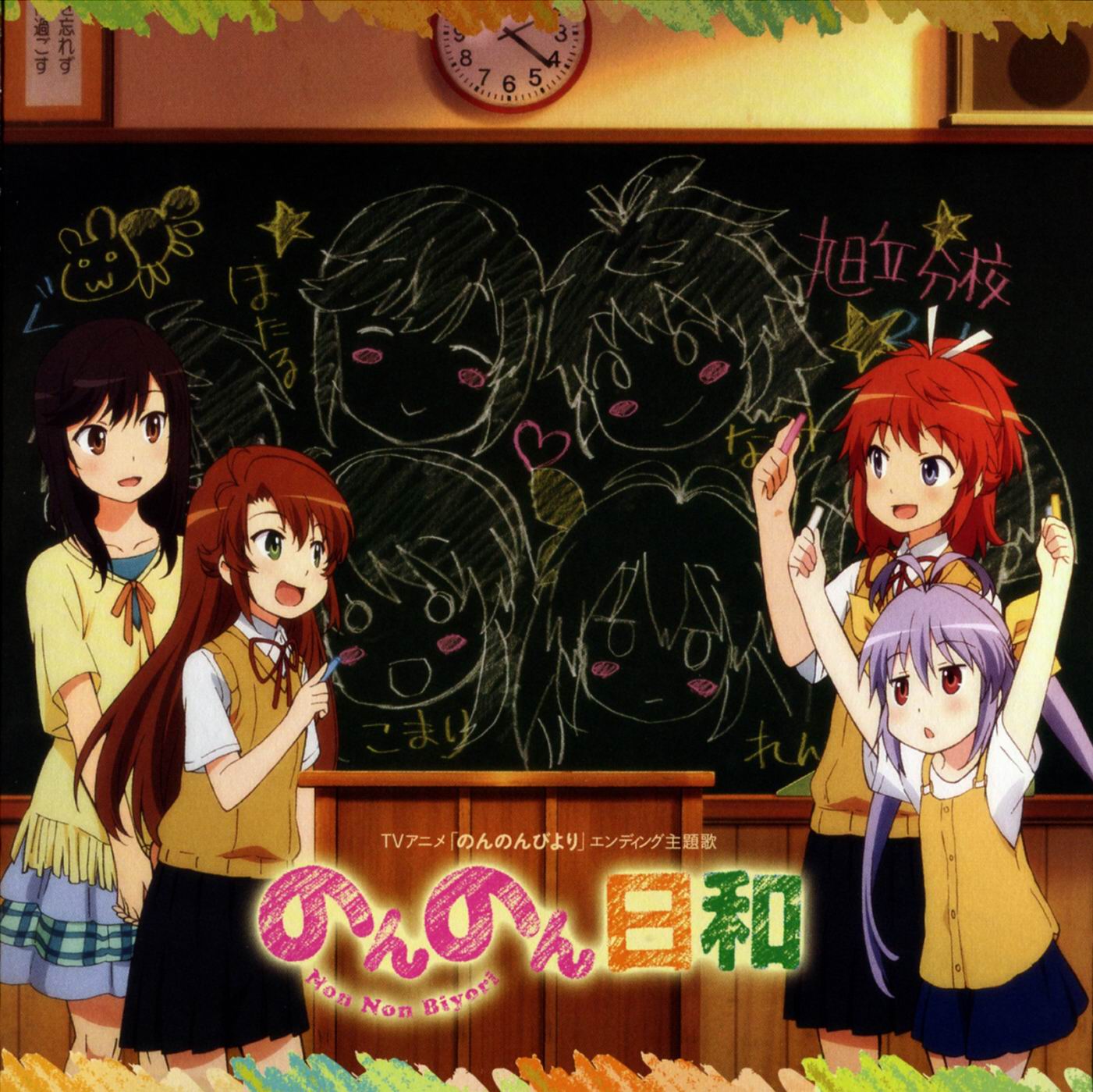 ED专辑