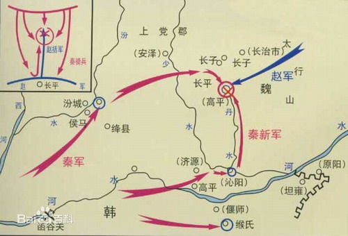 长平之战地图 长平之战地图