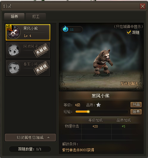 幻灵 幻灵
