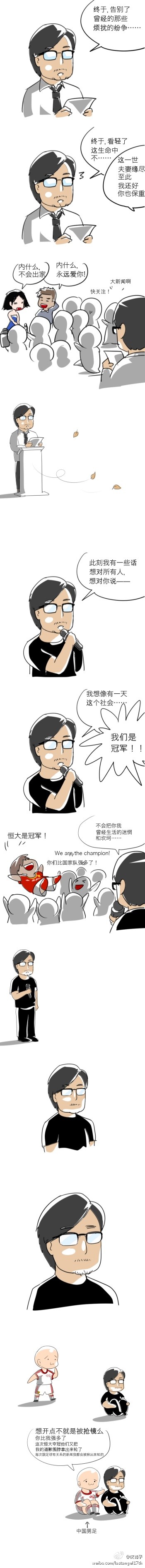 帮汪峰上头条 帮汪峰上头条