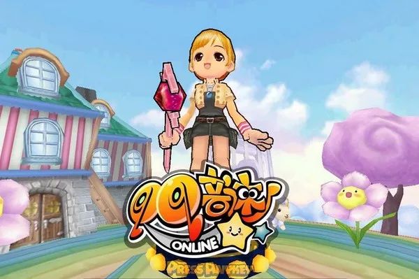 QQ音速 QQ音速
